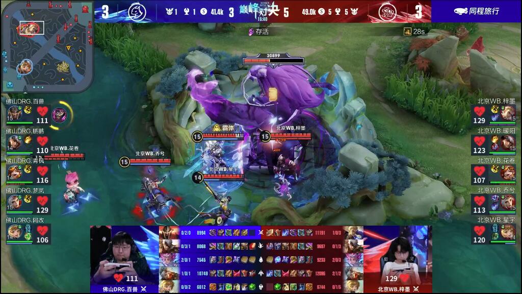 求的壮举 求的壮举