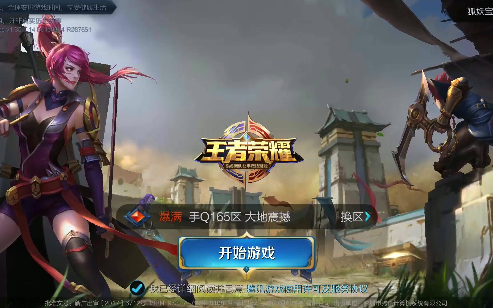 证据闭环 证据闭环