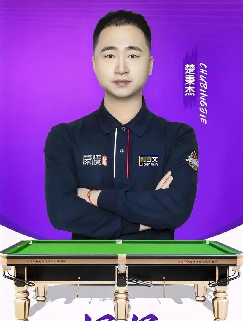上单要把控