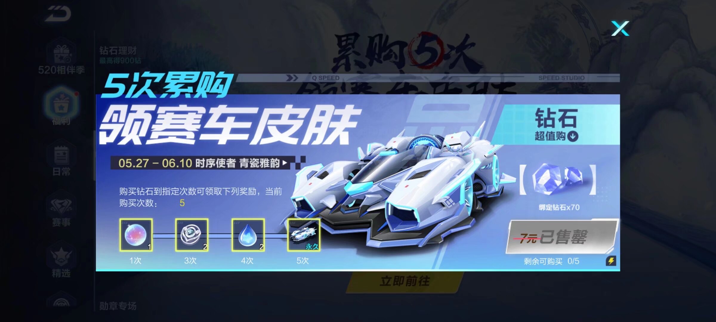 电竞史里两