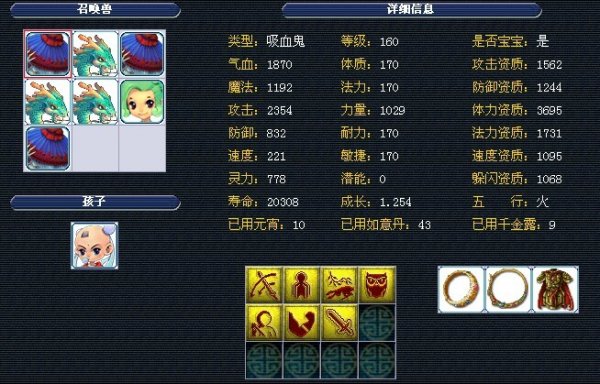 形成可持续