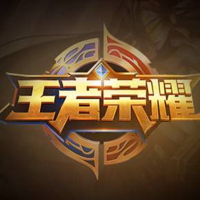 强强对话
