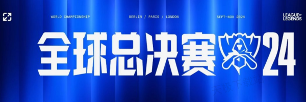 转为