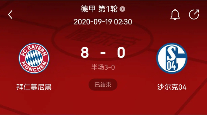 拼搏精神